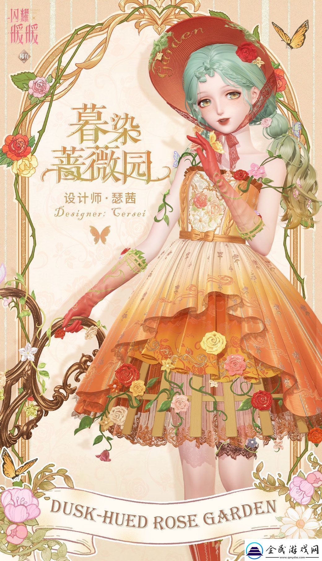 闪耀暖暖晴日蔷薇园怎么样晴日蔷薇园限定累充福利活动介绍
