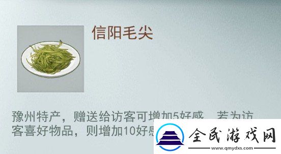 江湖悠悠NPC好感度怎么提升