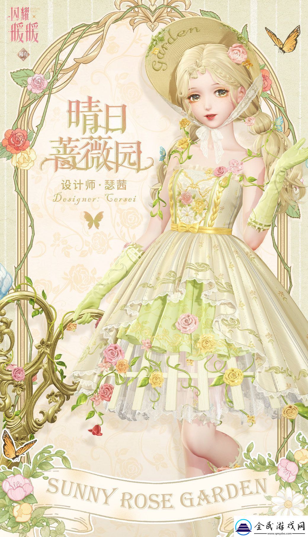 闪耀暖暖晴日蔷薇园怎么样晴日蔷薇园限定累充福利活动介绍