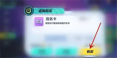 改名字方法介绍