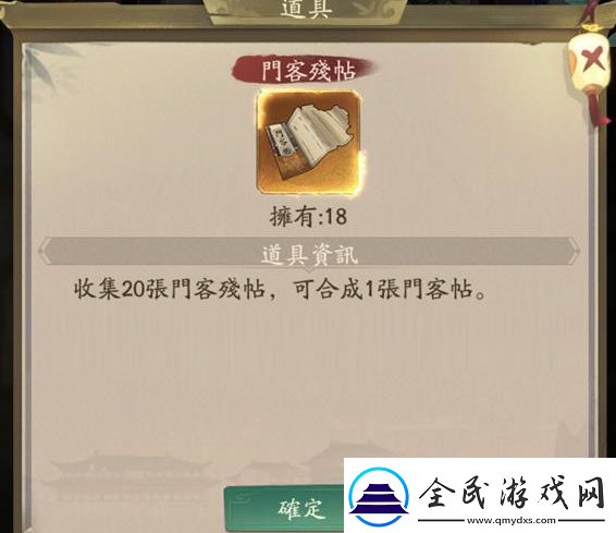 叫我大掌柜苗疆圣女怎么获得苗疆圣女获取方法