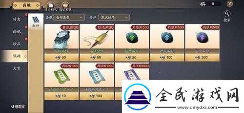 天涯明月刀手游级金丝获取攻略：解析用途及获取方法助你轻松获取级金丝秘籍
