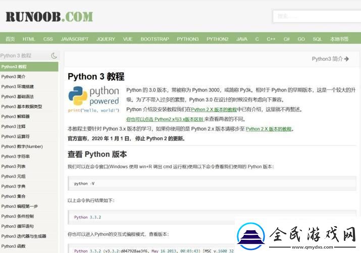 PytHon100魅影-友惊叹：这都是什么神仙操作