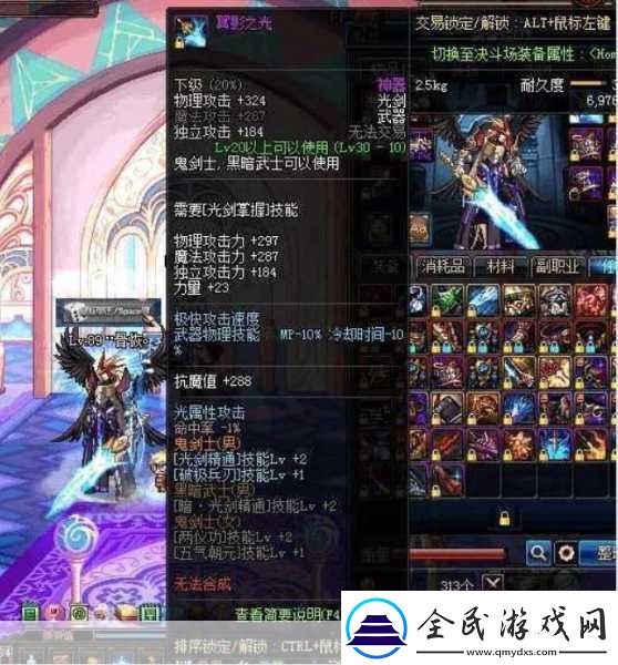 地下城与勇士中稀有领主卡片价值排行哪些成为玩家竞相追逐的高价之宝盘点与解析