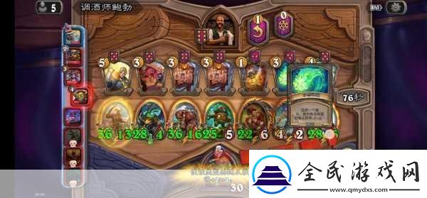 深度解析