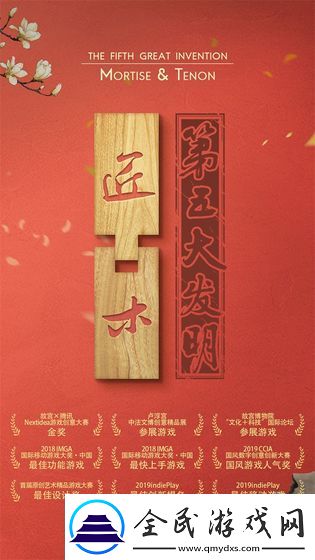 2021好玩的中国古风手游推荐