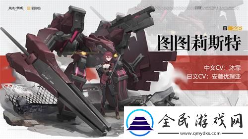 终末阵线