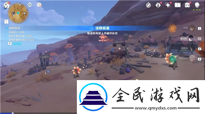 忆昔诸途巡历第三天攻略介绍