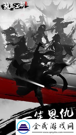 2021好玩的中国古风手游推荐
