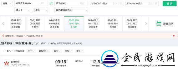 不限次数飞这家伙是怎么办到的！