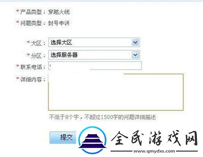 最新有效cf封号十年解封教程