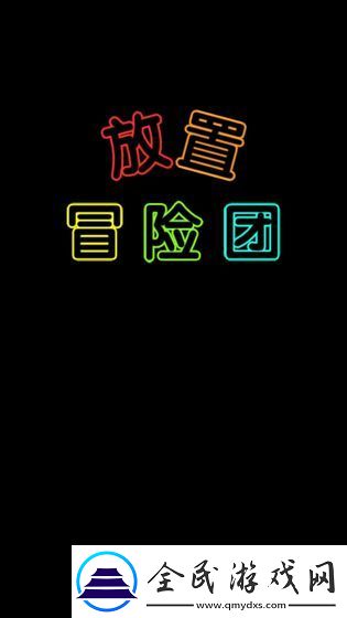 2021好玩的文字冒险类放置手游推荐-细读每段文字-新闻频道