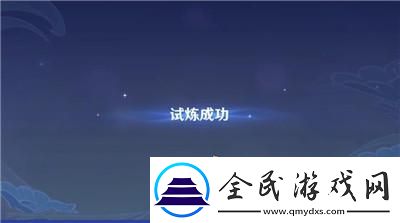 忆昔诸途巡历第三天攻略介绍