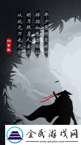 2021好玩的文字冒险类放置手游推荐