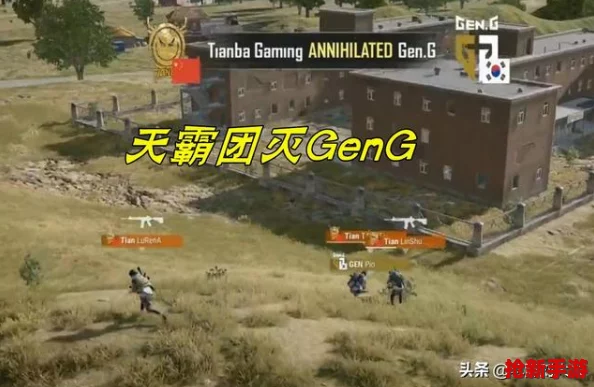 三角洲行动战术进阶