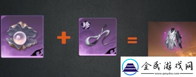 逆水寒手游流星逐月袍怎么获得流星逐月袍获取方法