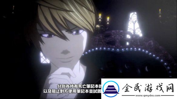 在线社交推理游戏死亡笔记
