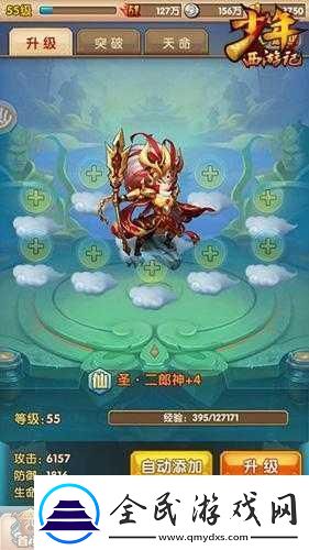 剧烈！少年西游记神将快速升级技巧-装备属性深挖-成为游戏王者的必备攻略