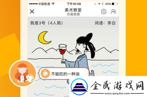 会玩24小时客服电话是多少无限数码