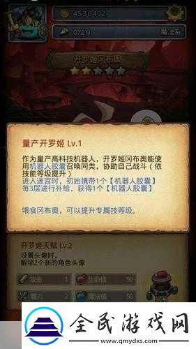 不思议迷宫解锁天使神冈布奥的神秘之路与天赋全解析