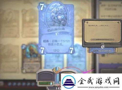 炉石传说卡牌怎么分解