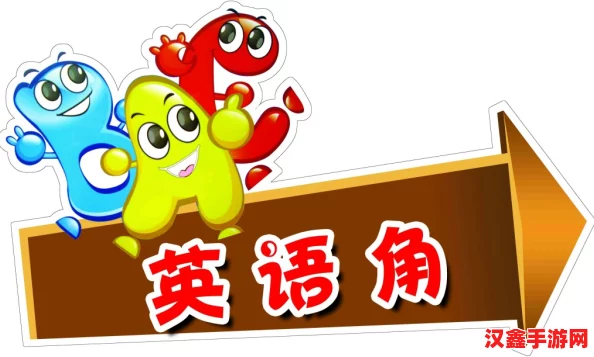 糖果王国奇珍异宝大揭秘：独特物品效能与奇幻冒险加成全览