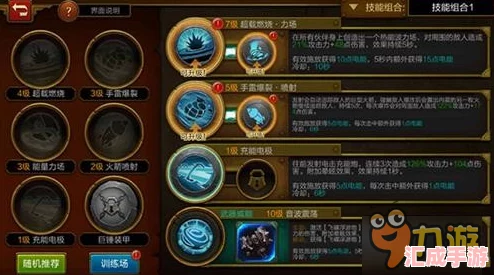 探索火炬之光战士极致战力：无限技能搭配策略揭秘！