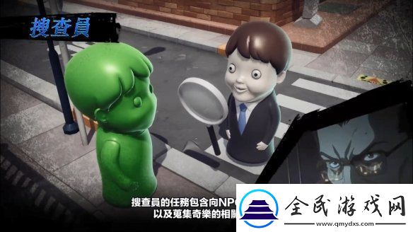 在线社交推理游戏死亡笔记