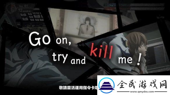 在线社交推理游戏死亡笔记