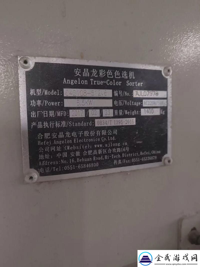 “天价”还是“白菜价”-色选机的创新突破让大众吵翻天！