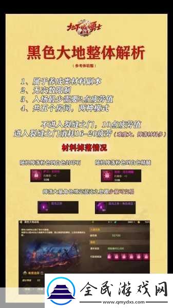 纷繁！dnf手游冒险团在哪改名角色定位转换策略之深度解析