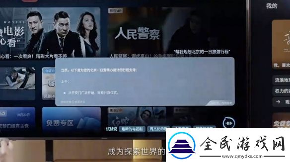 挑战12小时光线变化！海信电视U8AI精控好画质始终如一