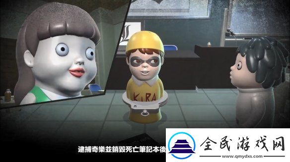 在线社交推理游戏死亡笔记