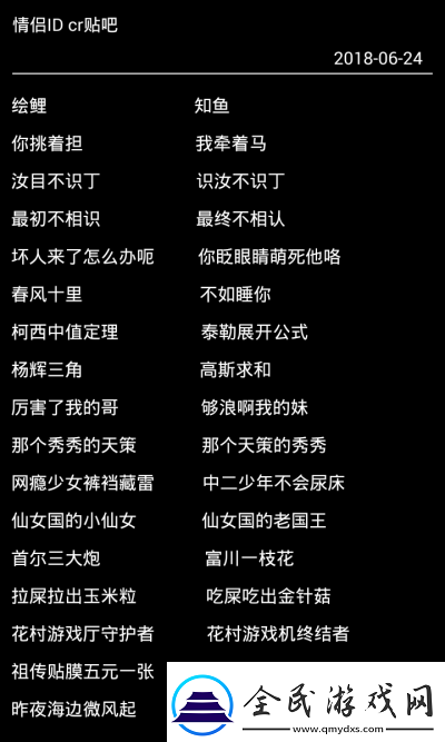 17c一起草最新名