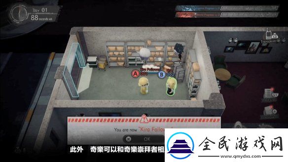 在线社交推理游戏死亡笔记