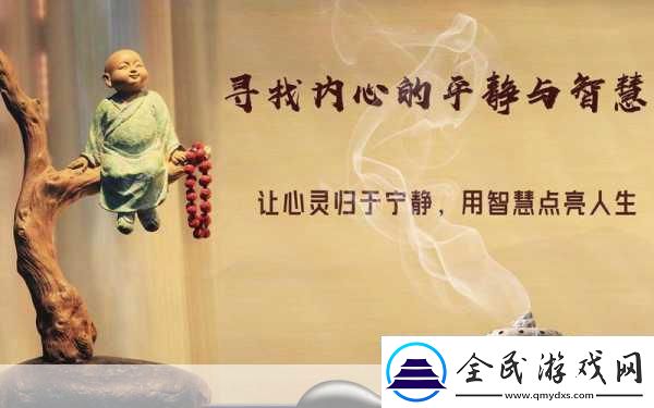 Flower花漫步禅意之旅探寻心灵的宁静绿洲