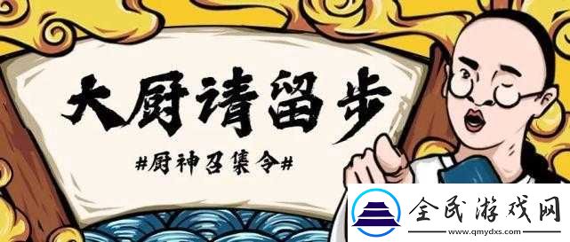 二虎大战温如玉：江湖恩怨的巅峰对决