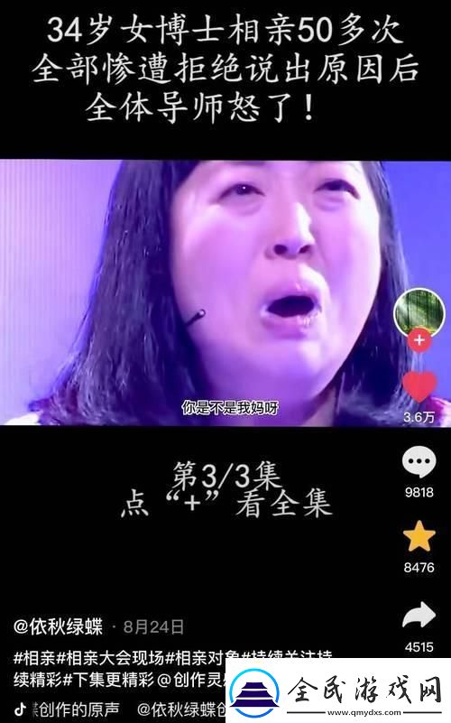祖六十吊近创新潮：科技圈的怪现象