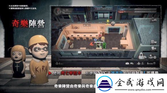 在线社交推理游戏死亡笔记