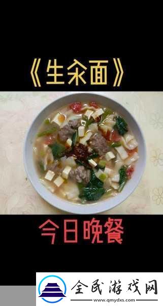 清纯汆肉的日常