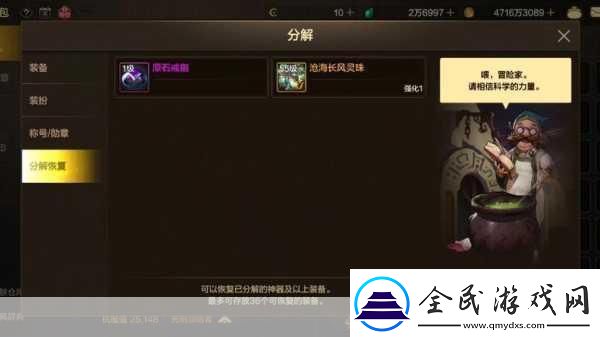 dnf手游体验服资格怎么申请-最新攻略与技巧