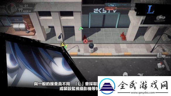 在线社交推理游戏死亡笔记