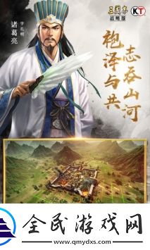 2021好玩的三国背景战争策略手游推荐