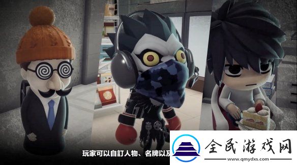 在线社交推理游戏死亡笔记