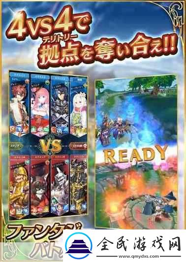 日系养成融合MOBA新体验