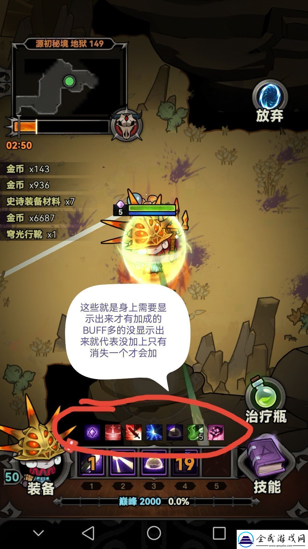 迷雾大陆法师怎么加点