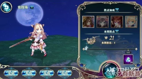 全面攻略：神无月游戏中高效搜集红宝石的多元途径与技巧汇总