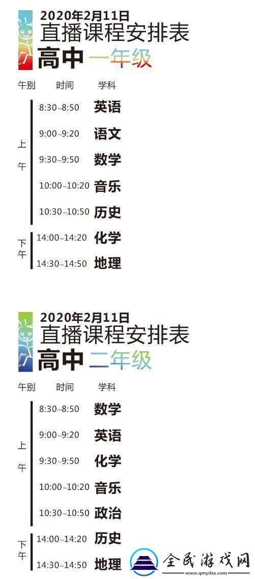 免费观看每日更新