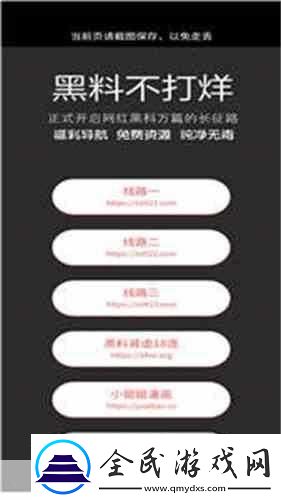 tttzzz传送门2024页版：1.-＂探索tttzzz传送门2024：让你的虚拟旅程更精彩