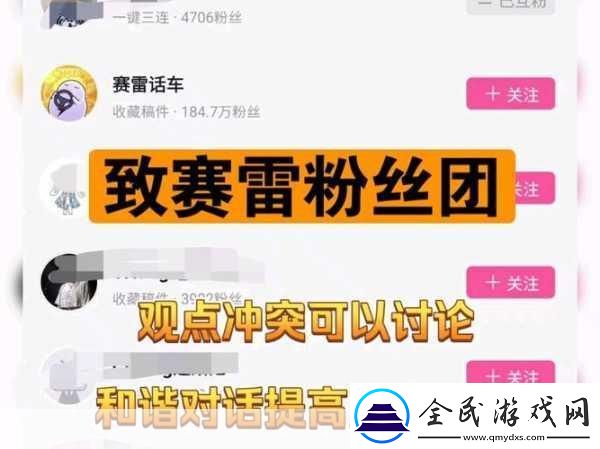 91精品一线二线三线精华液粉丝量暴涨：1.-91精品一线二线三线精华液粉丝激增的背后秘密